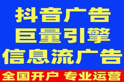 信息流代理实战案例：品牌营销新策略