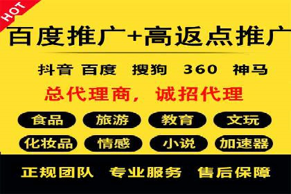 百度竞价公司案例解析：广告素材设计要点